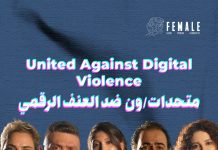 FEMALE and UNFPA Lebanon Launch Joint Campaign for Landmark Cyber-Violence LawÂ
