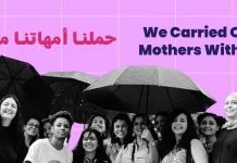 We Carried Our Mothers With US Written By: Nadia Ahmad